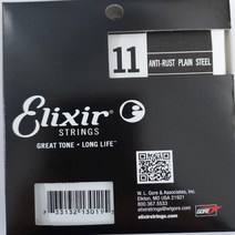 Elixir 엘릭서 통기타 낱줄 4개세트 (게이지 선택), 011게이지[13011]