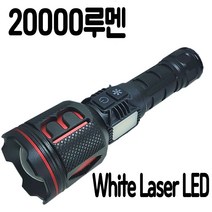Laser LED 강력한직진성 20000루멘 충전식 서치라이트 랜턴 손전등 후레쉬 DJDS10, 선택2)S10손전등+18650+아답터