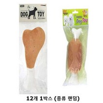 셀럽하우스 애견장난감 펫모닝 바베큐 12p 1박스 (2종 랜덤 믹스), 기본상품