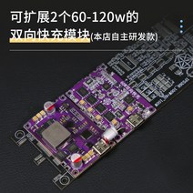 산업용 IP5389 양방향 100W 보조베터리, 13 M, 13M