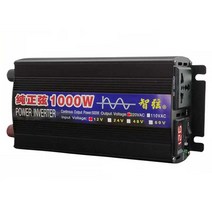 차량용 배터리 인버터 노지캠핑 순수정현파 24V 3000W, 4000W (순수 사인파) 220V 48V