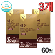 건강기능식품 정품 약국 비타민하우스 아연 셀렌 크롬 60정 할아버지 할머니 부모님 중년 장년 영양제 2+1 3개