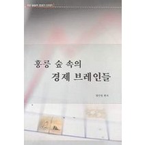 핫한 kdi경제 인기 순위 TOP100 제품 추천