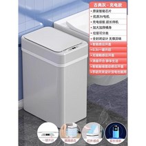 진공음식물 스마트 쓰레기통 음식물처리기 보관 냄새제거 가정용, 12L 이상, I. 충전 회색 스마트 감지 버튼 키차기 음소거 개화