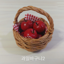 과일바구니2