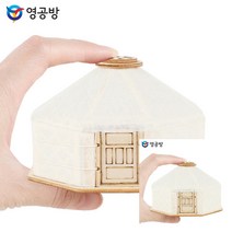 건축모형만들기 모형주택 건물모형제작 몽골 게르 모형조립 건축모형재료