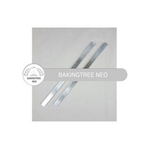 AL 각봉1set(2개)50cm