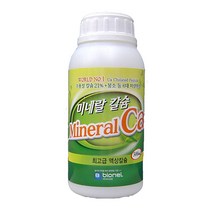 (주)바이오넬 미네랄칼슘500ml