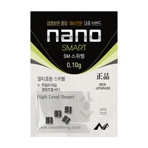 나노피싱 SM스위벨 멀티호환 1.1g~2g 민물채비, 1.40g