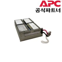 APC RBC132 UPS 정품 배터리 교체형 카트리지