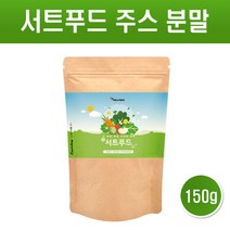 서트 푸드 주스 서트푸드 분말 가루 야채 과일 녹즙 재료 케일 녹차 딸기 레몬 파우더 15종 써트푸드 서푸드 그린 쥬스 시르투인 폴리페놀 음식 아델 식단 Sirt Food, 서트푸드x1봉