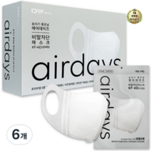 라이브잇 에어데이즈 비말차단 마스크 새부리형 대형 KF-AD, 화이트, 48개, 50개입