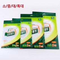 김칫국물 샘 방지 질긴 김장용 봉투 2매 김장자리, 소