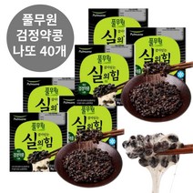 풀무원 실의힘 검정약콩 나또 49.5g 40개, 기타