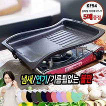 [텐이츠] 기름안튀는 삼겹살 불판 냄새 연기 안나는 매직 쿠킹팬 고기 오리 불고기 그릴 팬 돌판 구이판 매직 쿡킹팬 월드 거치대 원형링 왕관링 받침대, 매직쿠킹팬, 미니