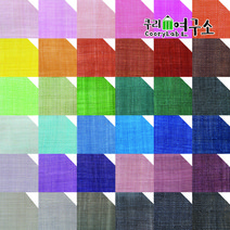 [쿠리연구소] 색상39종 모시원단 많이사면득템 30cm 모시조각보 시원한원단 자투리천, Pk6_환타색