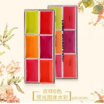 일본 길조 Yancai 24/35 컬러 수채화 안료 동양화 길상 안채물감, 단일 상자, 6색 형광