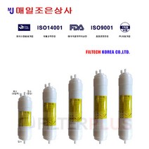 역삼투 압 막 R O MEMBRANE 코웨이 맴브레인 정수기 역삼투압필터, 34센티 RO 150 GPD, 1개