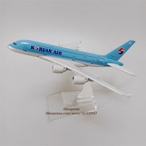 전투기다이캐스트 비행기 모형 16cm 한국 보잉 B747 에어 버스 A380 제주진 TWAY B737 서울 부산 아시아나 A320 다이 캐스트 모델, 한국형 A380