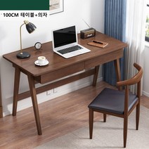 남쪽나무 1인용 책상의자 세트 (의자 포함) 800/1000/1200MM, 100X50CM, X2