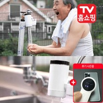 감탄온수기 온수펑펑 나혼자산다 전기순간온수기 샤워기 사무실 주방 화장실 캠핑장 온수설치가능, 선택B-따수와 본품+샤워기추가