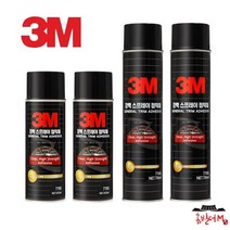 3m7700 스프레이 접착제 3M스프레이본드 뿌리는 본드 벽지접착 사진접착본드 인테리어소품접착제 골판지 플라스틱 목재 접착제, 옵션2.700ML