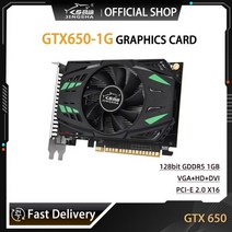 GTX650 그래픽 카드 1GB 128bit GDDR5 PCIE Pci Express 2.0 X16 비디오 NVIDIA GeForce PC GTX 650 128 Bit VGA DV, GTX650-1GB