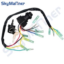 보트용품 핸들 요트바닥재 Lgnition 스위치 키 어셈블리 703-82510-43 for yamaha 선외기 모터 컨트롤 박스, 없음