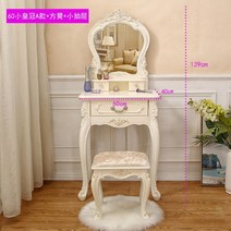 입식 미니 화장대 침실 유럽식 클래식 파우더룸 공주 크라운 왕관 거울 북유럽 인테리어, 60 미니 크라운 A타입+사각형 스툴