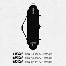 알파인보드 헤머데크 Nanen nann 싱글 숄더 스노우 보드 만두 스킨 보드스노우보드, 검정색과 흰색, 145cm