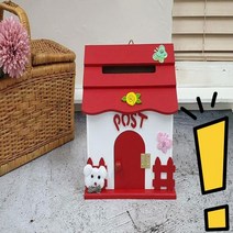 영수증보관함 가정용 무인 원룸 택배 개인 보관함 아파트응모함상자 무인택배함설치