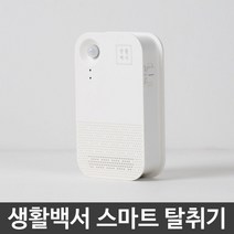 생활백서 스마트 탈취기 공기정화 악취 제거 살균, 본상품선택