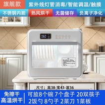 가정용 식기 건조기 칼 도마 소독기 컵 수저 살균기 자외선, 40L 플래그십 열풍순환+UV살균+무균보관