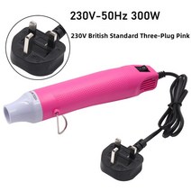 호환 110V/220V/230V DIY 공기 총 300W 전력 도구 온도 납땜 랩 송풍기 히터 건조기 히트 건, [07] 110V US plug white