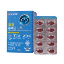 일양약품 일양 루테인 프로 500mg 60캡슐 2개월분, 1박스