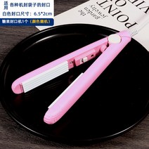 미니 일회용 포장지 직사각형 정사각형 쿠키 봉투 밀봉 투명 반투명 마들렌 500매, 씰링기