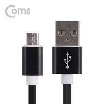 HY Coms USB Micro 5Pin 케이블 1M Black USB 2.0AM/Micr