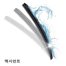 엑시언트 와이퍼 퍼펙트샷 28+28 세트/와이퍼