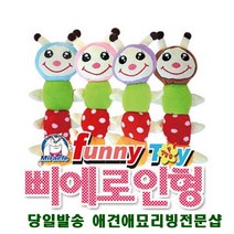 짖는애견 애견보조기 반려견훈련 개입마개 펫뼈장난감 펫구취제거