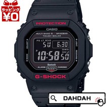 전파 솔러 세계 6국 수신 GW-B5600HR-1JF CASIO 카시오 G-SHOCK 지쇼크 G쇼크 G-SHOCK 맨즈 손목시계 선물 브랜드 경로의 날