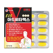 아드비타맥스 2050mgX60정 쪼개도 고함량 메가도스 활력 가성비 멀티 비타민B 컴플렉스 2개월분 4개월분 3+1(8개월분), 4개
