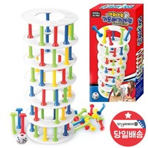 빨간오리 기둥빼기 젠가 보드게임 복불복 룰렛게임 집콕놀이