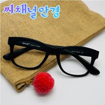 국산 검정 뿔테 남성 여성 안경테 오버사이즈 가벼운 사각 안경 블랙 무광