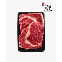 (한우비)한우비 냉장 1등급 한우암소 등심 구이용 600g