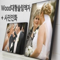 사진인화+대형액자를 동시에 19900원부터~/수작업 사진액자, (T06)나뭇잎골드/8절크기+사진인화