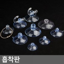 흡착판 화장실 욕실 고무 후크고리 흡착패드, 40mm(4P)