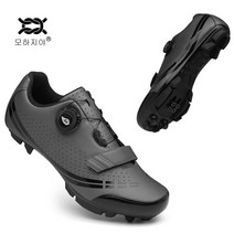 모헤 mtb 클릿슈즈 산악 자전거 신발, 270, 그레이