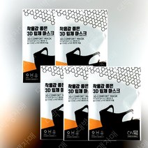 폴리우레탄 3D 입체마스크 5EA국산 패션 연예인, 단품