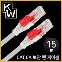 GO2shop GO2shop_ 랜선연장 컴퓨터랜선 UTP제작용 서버실LAN케이블 +★뼑쪸, ★선택* KW615A CAT.6A STP 기가비트 보안, 이제품주문★