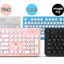 사무용키보드 무소음키보드 타자기키보드 아이솔레이션 멤브레인, 블랙